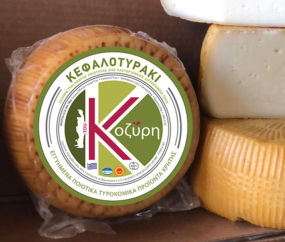 Κεφαλοτυράκι